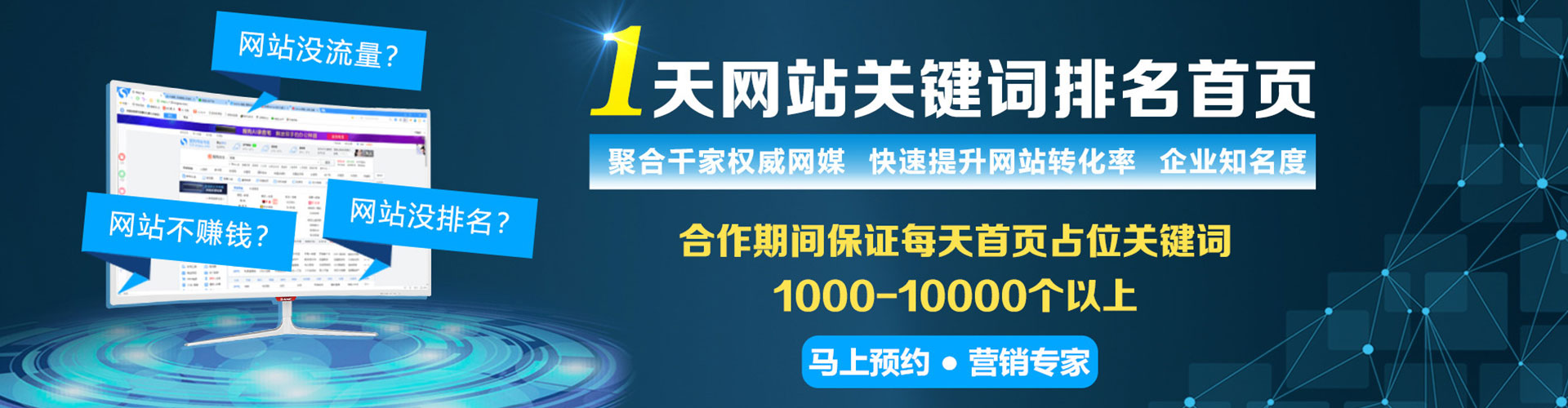 三门微博信息流