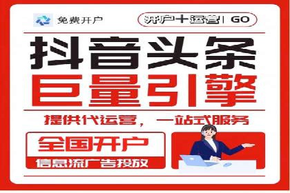 信息流优化师实战：打造爆款内容的秘诀