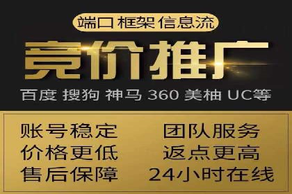 信息流竞价竞争策略：实战解析及启示