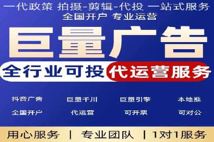 广告行业的变革者：信息流广告在视频平台的运用
